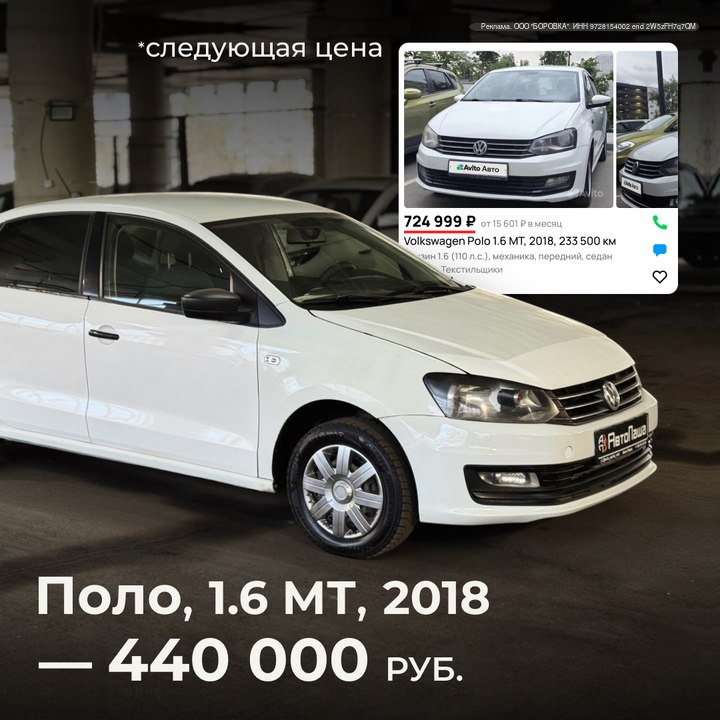 Самые дешёвые машины: выгодные варианты от проверенной компании Самые дешёвые машины: выгодные варианты от проверенной компании
