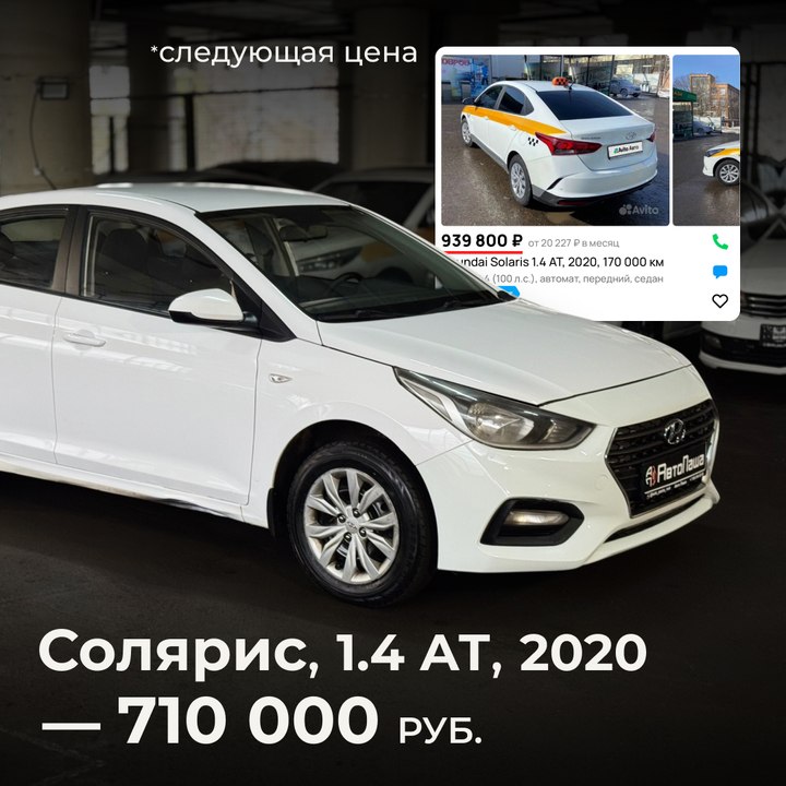 Самые дешёвые машины: выгодные варианты от проверенной компании Самые дешёвые машины: выгодные варианты от проверенной компании