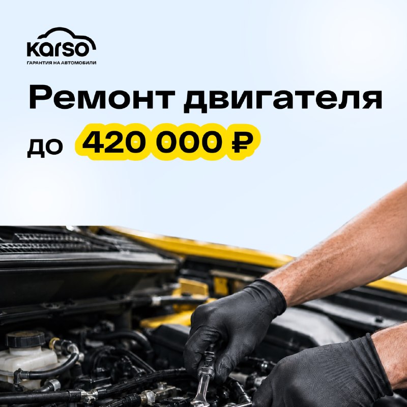 Реальные случаи из автосервисов: стоимость ремонта двигателя и коробки передач Реальные случаи из автосервисов: стоимость ремонта двигателя и коробки передач
