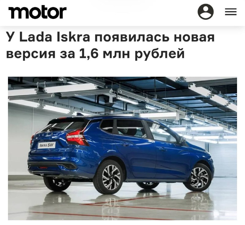 Lada Iskra универсал получил 6-ступенчатую механику