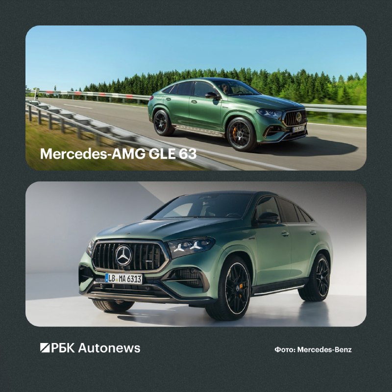 Mercedes-AMG GLE и GLS появятся в России через полтора месяца Mercedes-AMG GLE и GLS появятся в России через полтора месяца