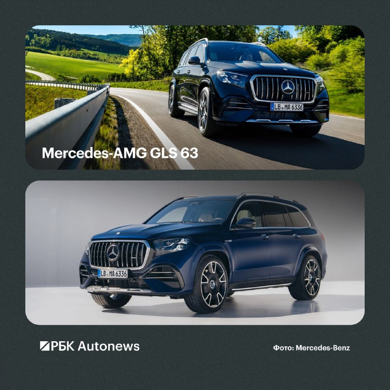 Mercedes-AMG GLE и GLS появятся в России через полтора месяца Mercedes-AMG GLE и GLS появятся в России через полтора месяца