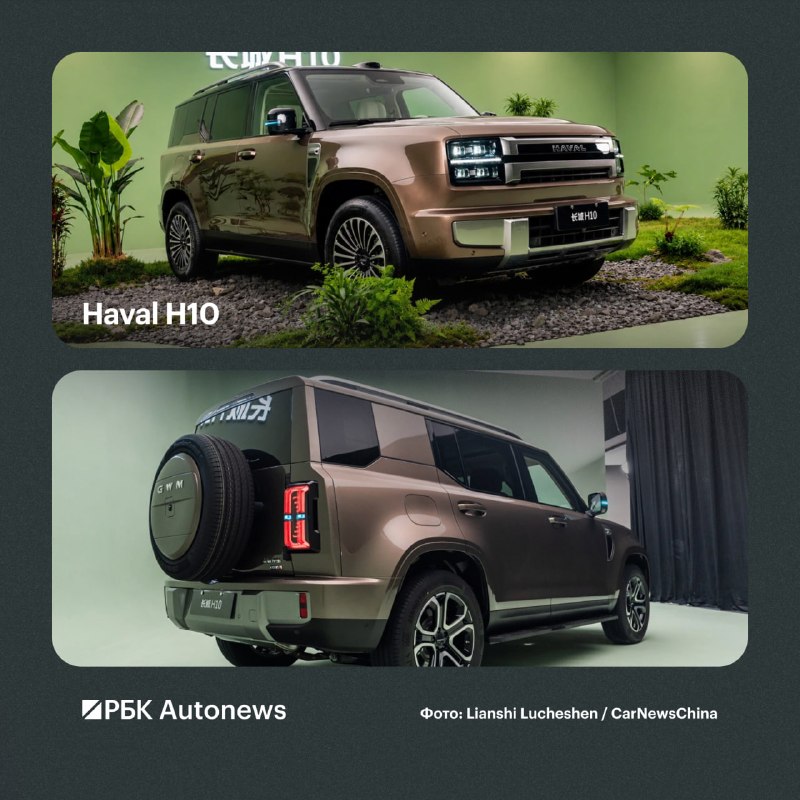 Новый флагманский кроссовер Haval H10 впервые показан в Китае Новый флагманский кроссовер Haval H10 впервые показан в Китае