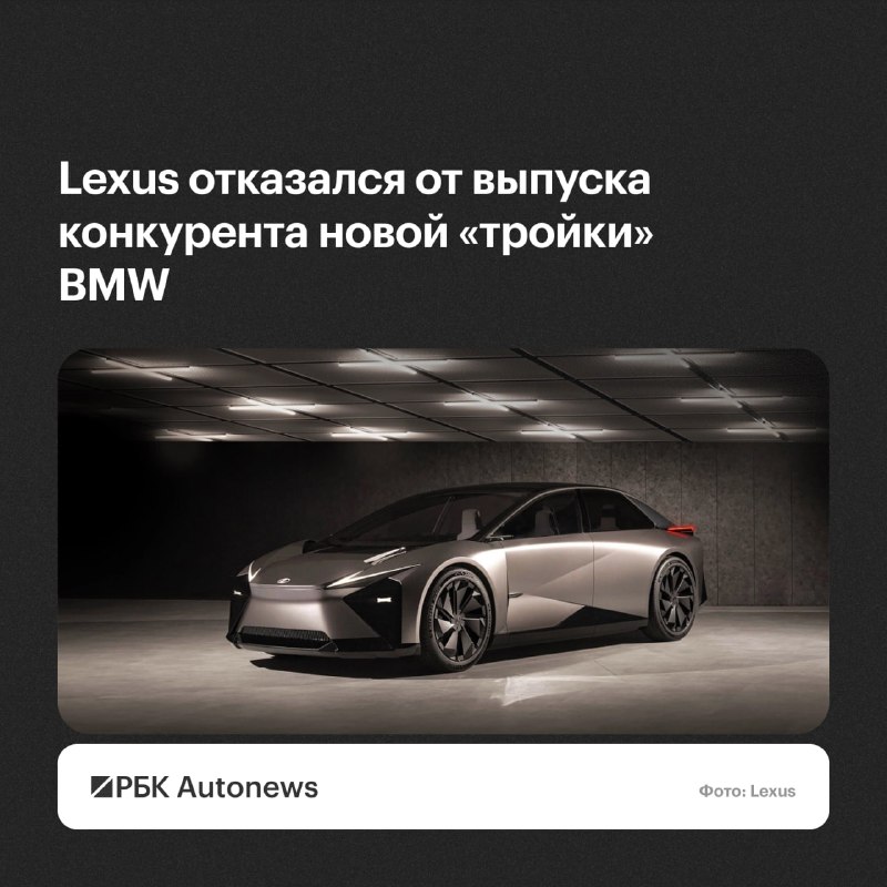 Lexus отменил выпуск электрического седана LF-ZC Lexus отменил выпуск электрического седана LF-ZC