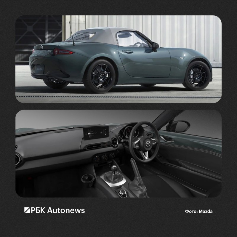 Mazda обновила родстер MX-5 с разными доработками для Японии и Европы Mazda обновила родстер MX-5 с разными доработками для Японии и Европы