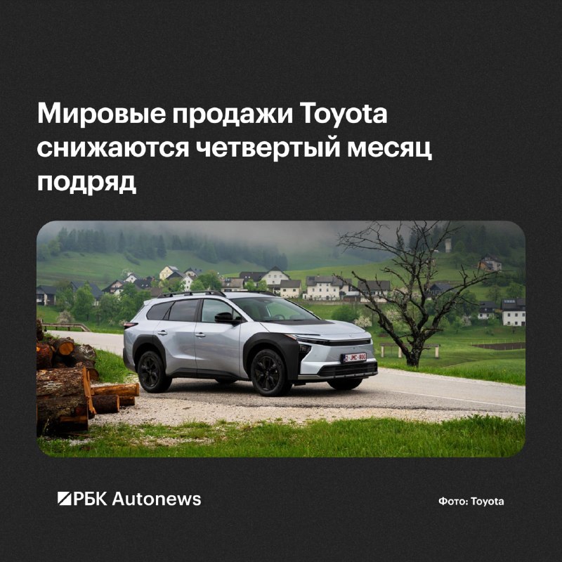 Мировые продажи Toyota в мае снизились на 7,2% Мировые продажи Toyota в мае снизились на 7,2%