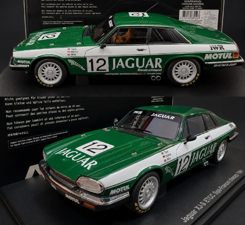 Звёздный час Jaguar XJ-S в Спа: победа в 24-часовом марафоне Звёздный час Jaguar XJ-S в Спа: победа в 24-часовом марафоне