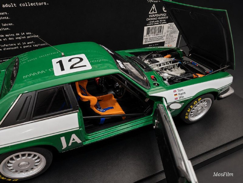 Звёздный час Jaguar XJ-S в Спа: победа в 24-часовом марафоне Звёздный час Jaguar XJ-S в Спа: победа в 24-часовом марафоне