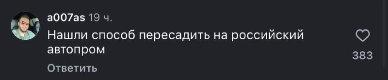 Россияне массово жалуются на проблемы с автомобилями после заправки бензином Евро-3 Россияне массово жалуются на проблемы с автомобилями после заправки бензином Евро-3