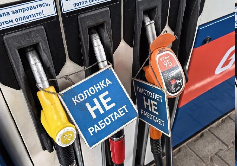 Правительство может вернуть стандарт бензина Евро-2 Правительство может вернуть стандарт бензина Евро-2