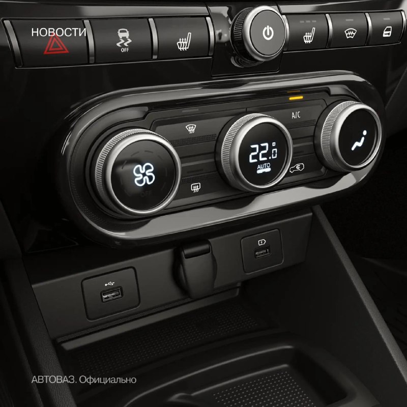 АвтоВАЗ запускает новую версию Lada Vesta с климат-контролем и Lada Connect Старт АвтоВАЗ запускает новую версию Lada Vesta с климат-контролем и Lada Connect Старт