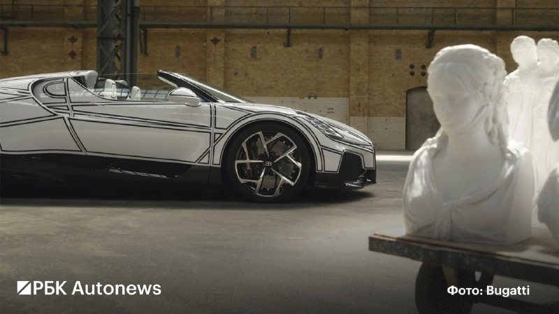 Bugatti представила родстер W16 Mistral Blanc Éternel с фарфоровыми элементами
