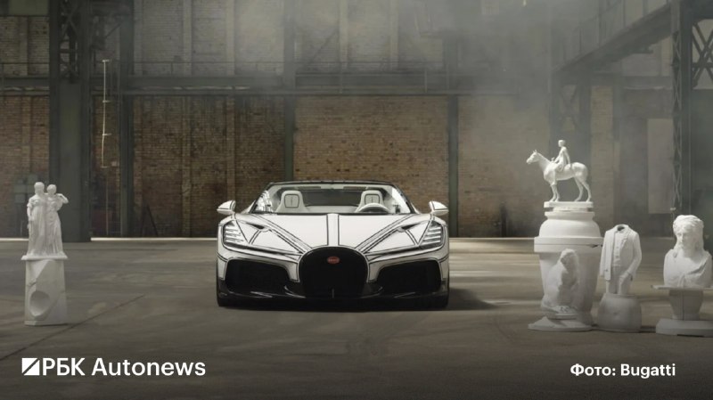 Bugatti представила родстер W16 Mistral Blanc Éternel с фарфоровыми элементами