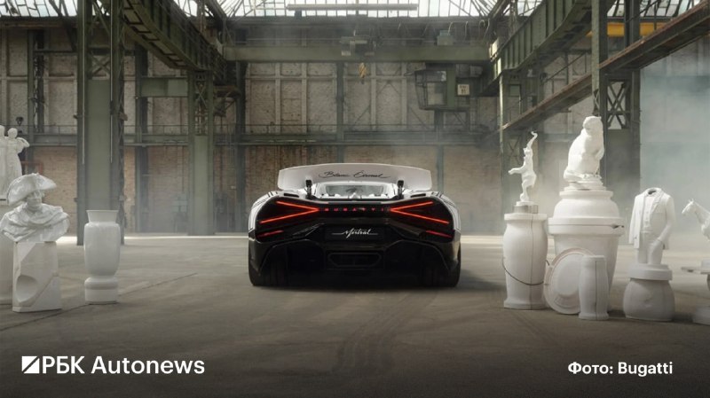 Bugatti представила родстер W16 Mistral Blanc Éternel с фарфоровыми элементами