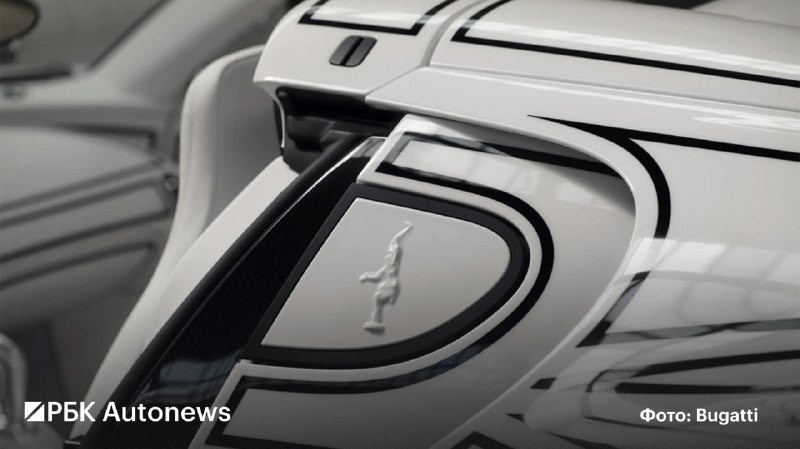 Bugatti представила родстер W16 Mistral Blanc Éternel с фарфоровыми элементами