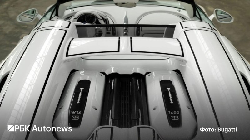 Bugatti представила родстер W16 Mistral Blanc Éternel с фарфоровыми элементами