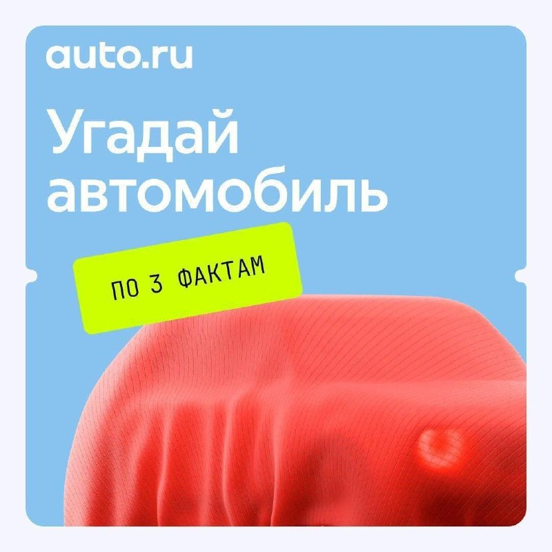Загадочный автомобиль с ретро-дизайном