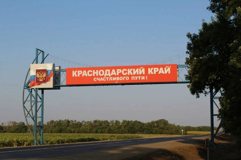 Новые ограничения на продажу топлива в Краснодарском крае Новые ограничения на продажу топлива в Краснодарском крае