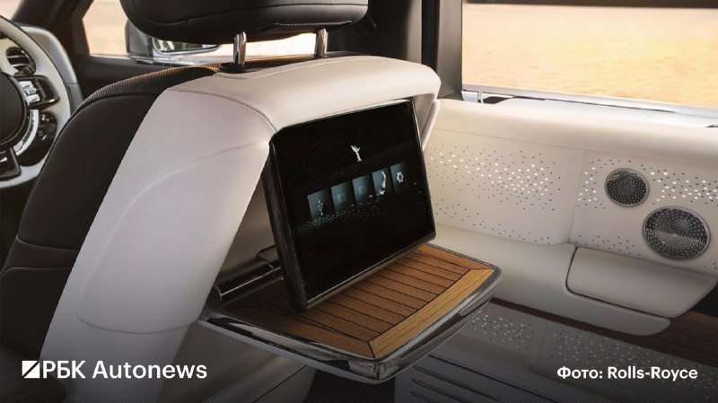 Rolls-Royce представил эксклюзивный Phantom Extended Regatta Rolls-Royce представил эксклюзивный Phantom Extended Regatta