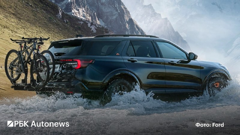Ford представил обновленный Explorer для Китая Ford представил обновленный Explorer для Китая