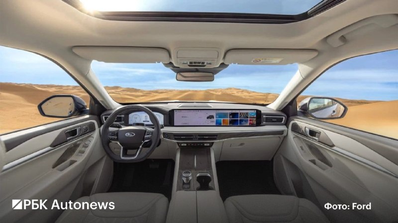 Ford представил обновленный Explorer для Китая Ford представил обновленный Explorer для Китая