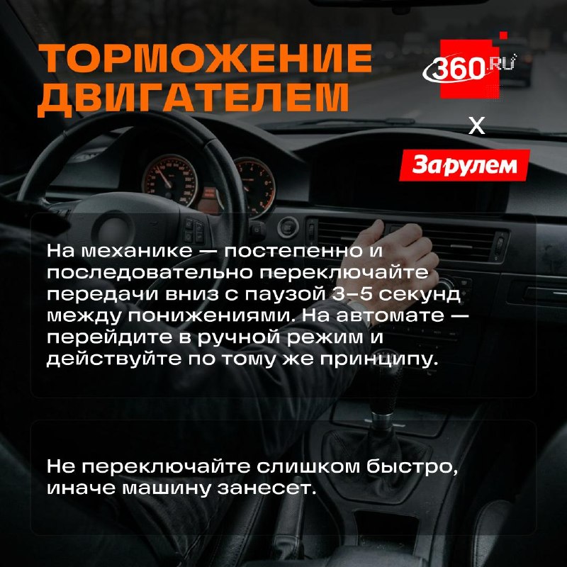 Что делать при отказе тормозов: советы водителям Что делать при отказе тормозов: советы водителям