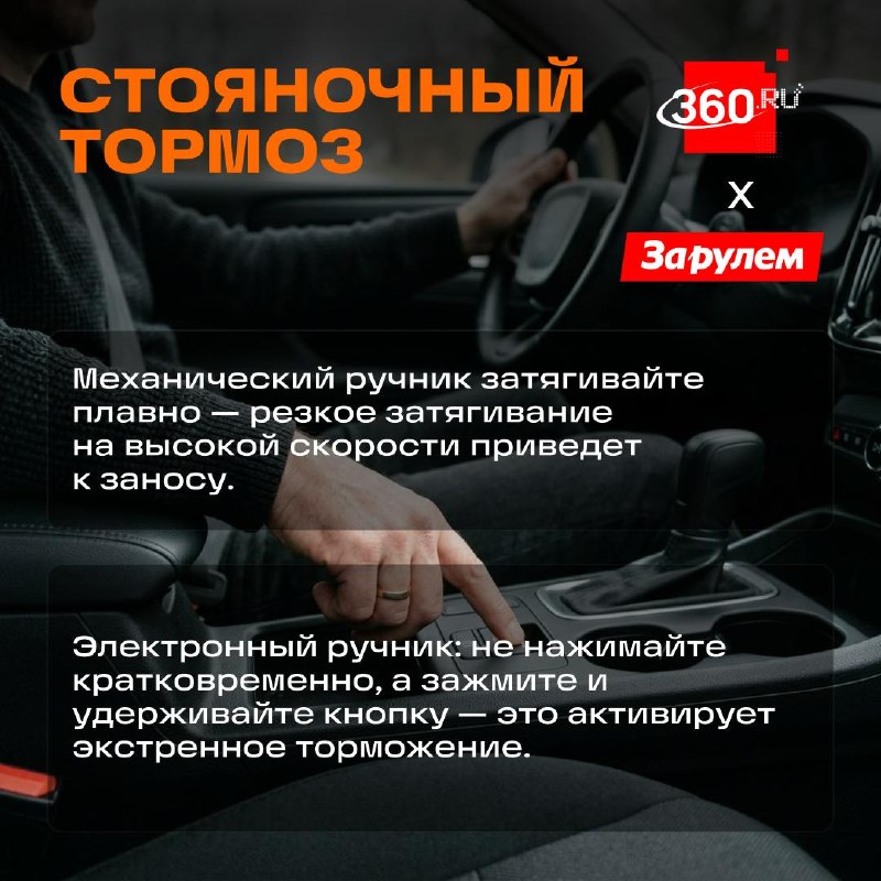 Что делать при отказе тормозов: советы водителям Что делать при отказе тормозов: советы водителям