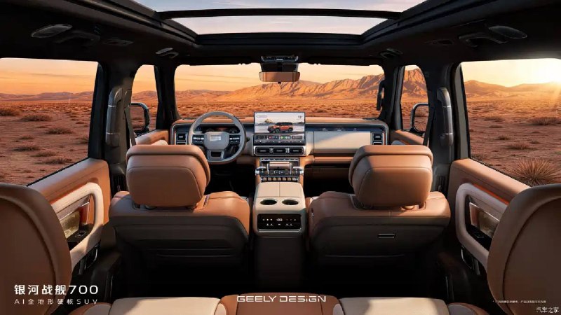 Geely Galaxy Cruiser 700: бюджетный кроссовер мощностью 1128 л.с. и инновационные технологии Geely Galaxy Cruiser 700: бюджетный кроссовер мощностью 1128 л.с. и инновационные технологии