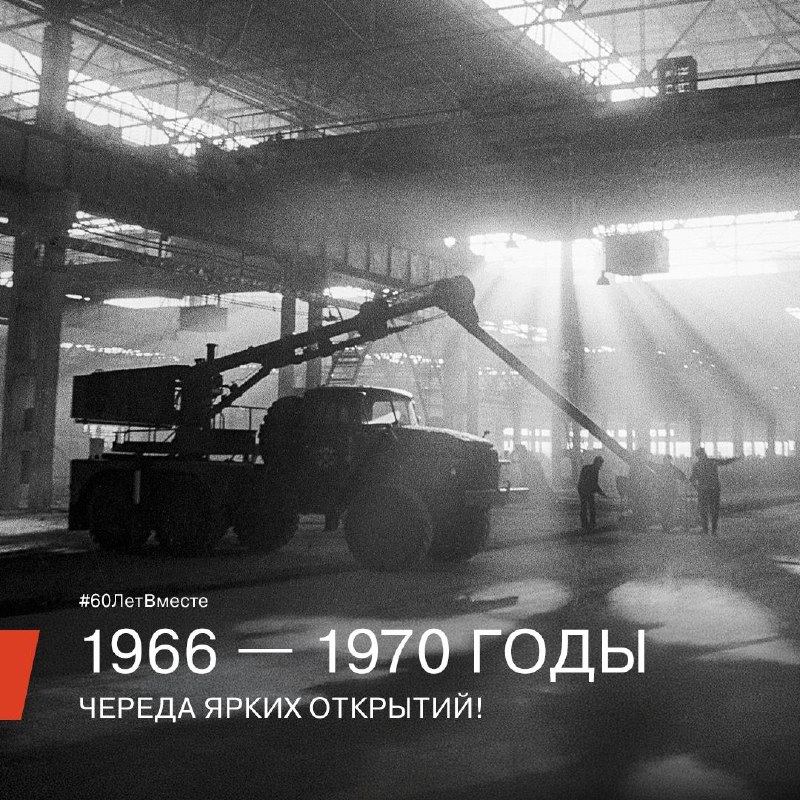 60 лет АВТОВАЗа: от замыслов до первых автомобилей 60 лет АВТОВАЗа: от замыслов до первых автомобилей
