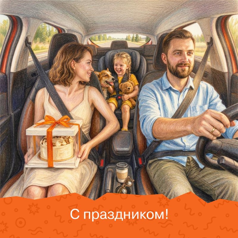 Семья — основа и цель нашей жизни Семья — основа и цель нашей жизни