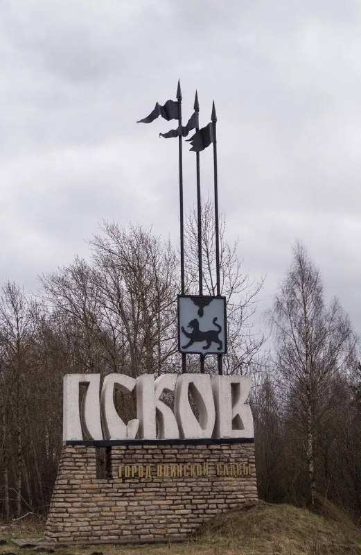 Псковская область вводит заправку по номерам с 10 июля Псковская область вводит заправку по номерам с 10 июля