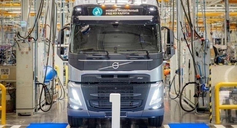 Бывший завод Volvo в Калуге выпустит 1,5 тыс. грузовиков в 2026 году Бывший завод Volvo в Калуге выпустит 1,5 тыс. грузовиков в 2026 году