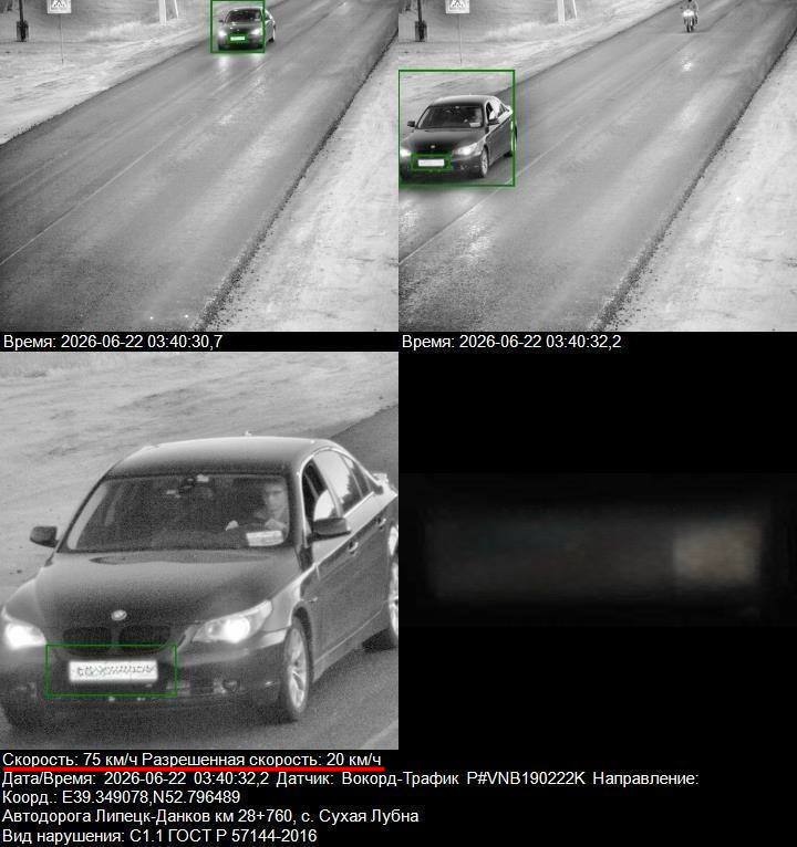 Speed Cameras Remain After Road Repairs: Unjust Fines and Notification Failures Speed Cameras Remain After Road Repairs: Unjust Fines and Notification Failures