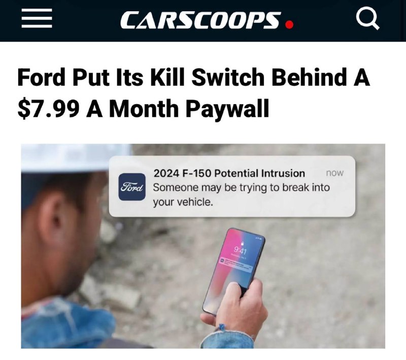 Ford Start Inhibit: платная подписка на удаленную блокировку двигателя
