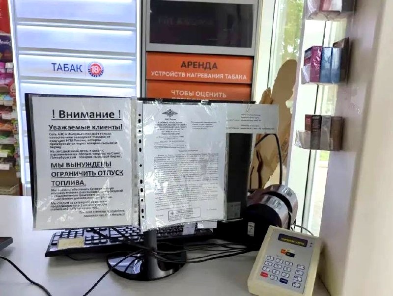 В Иркутской области опровергли фейк о запрете общения водителей на АЗС