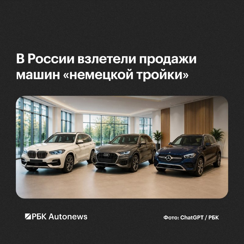 В России резко выросли продажи автомобилей BMW, Audi и Mercedes-Benz В России резко выросли продажи автомобилей BMW, Audi и Mercedes-Benz