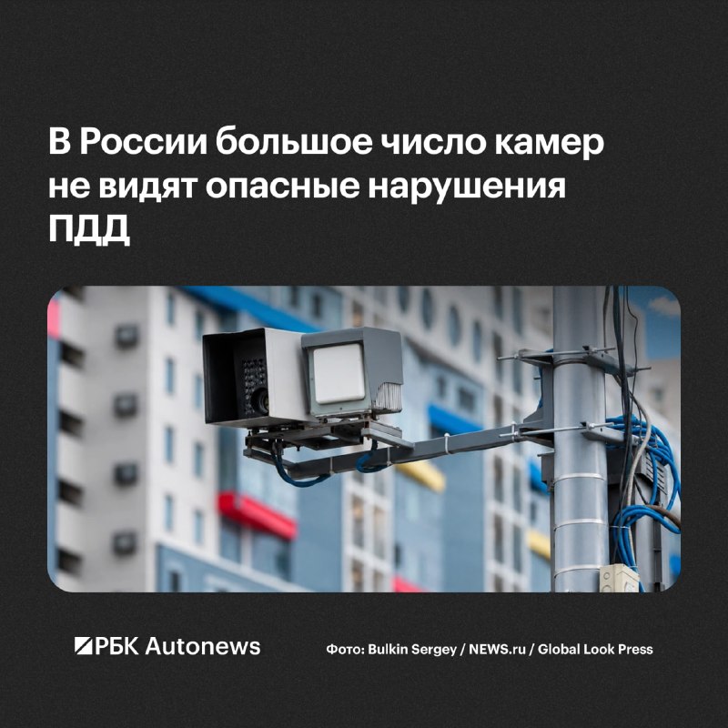 Устаревшие камеры на дорогах России не фиксируют часть нарушений