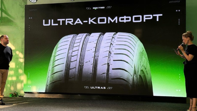 Ikon Tyres анонсировала летнюю шину Autograph Ultra 5 для мощных авто Ikon Tyres анонсировала летнюю шину Autograph Ultra 5 для мощных авто