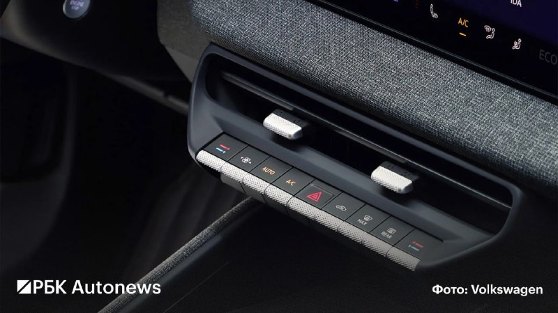 Volkswagen представил новый электрический кроссовер ID. Cross Volkswagen представил новый электрический кроссовер ID. Cross