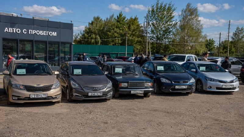 Вторичный рынок легковых автомобилей в России вырос на 5,5% в первом полугодии 2026 года
