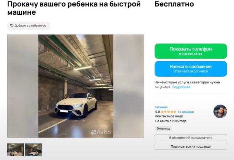 Водитель из Москвы бесплатно катает детей-инвалидов на Mercedes AMG Водитель из Москвы бесплатно катает детей-инвалидов на Mercedes AMG