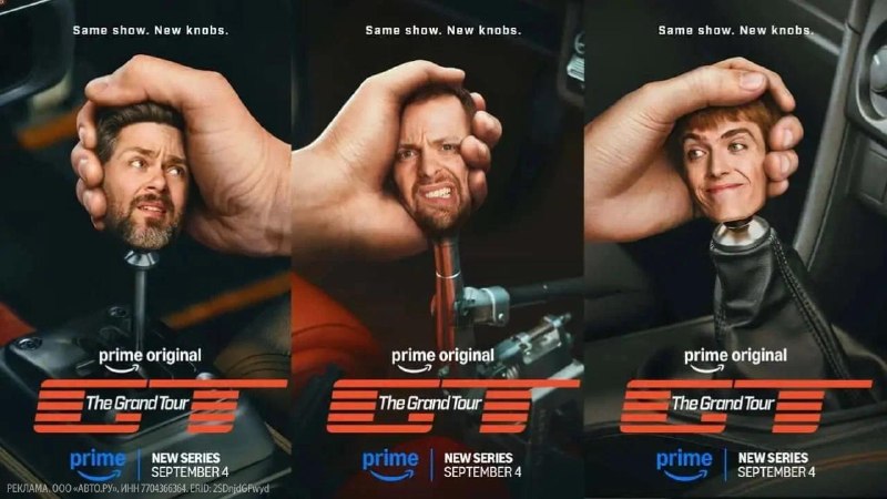 Новые ведущие The Grand Tour: Throttle House и смена поколений Новые ведущие The Grand Tour: Throttle House и смена поколений
