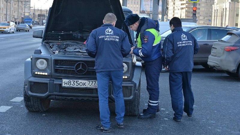 Правительство предлагает ставить на учет автомобили в розыске Интерпола Правительство предлагает ставить на учет автомобили в розыске Интерпола