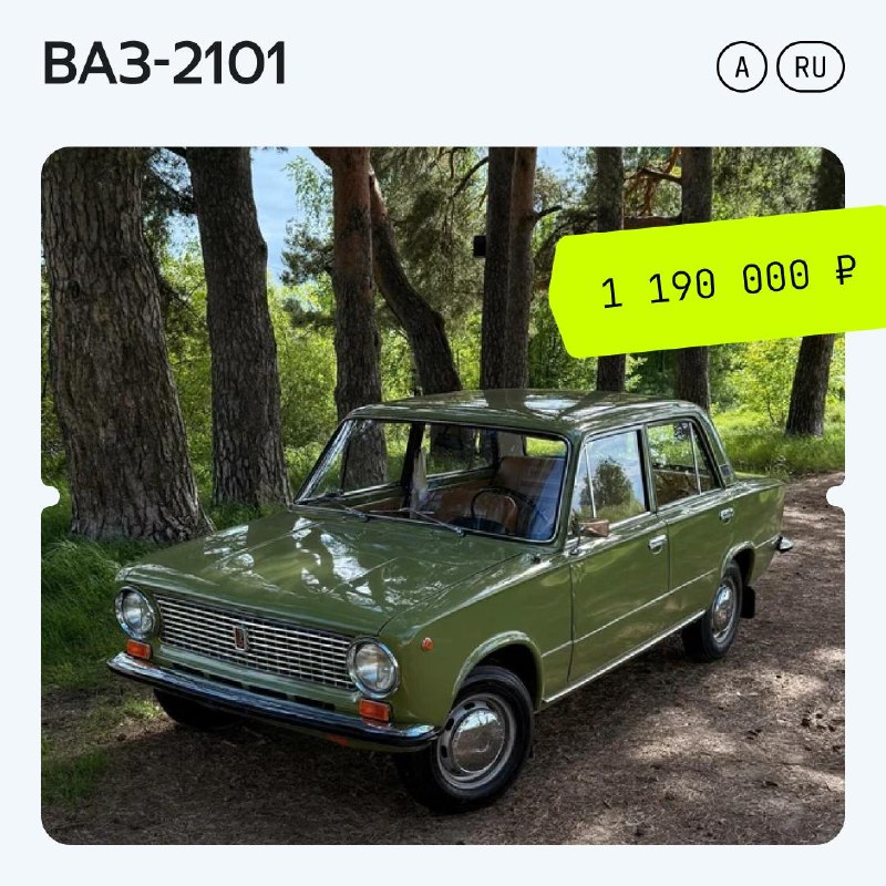 АвтоВАЗу 60 лет: легендарные модели и голосование за лучшую АвтоВАЗу 60 лет: легендарные модели и голосование за лучшую