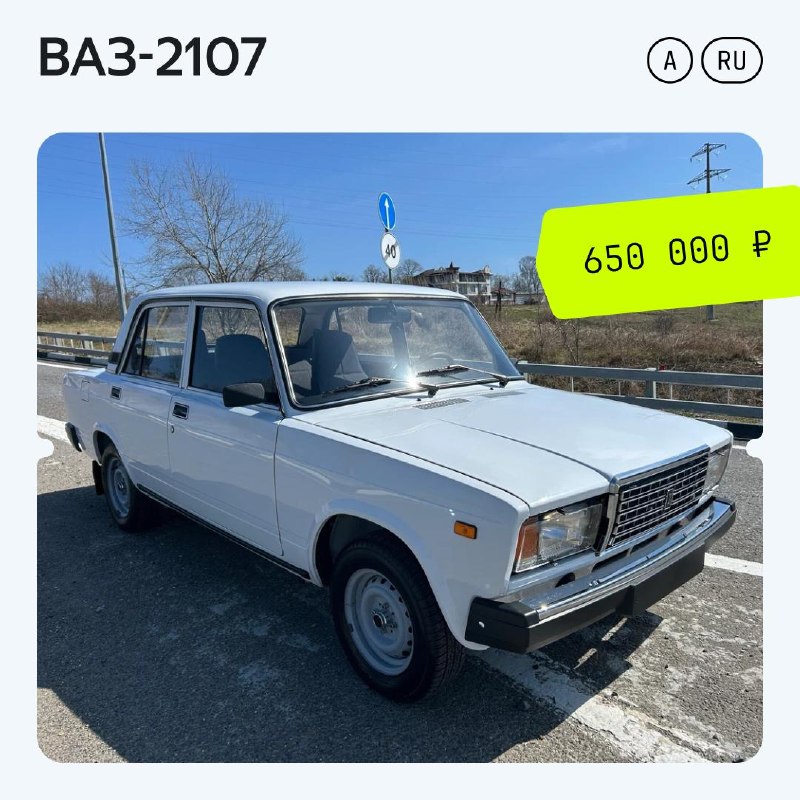 АвтоВАЗу 60 лет: легендарные модели и голосование за лучшую АвтоВАЗу 60 лет: легендарные модели и голосование за лучшую