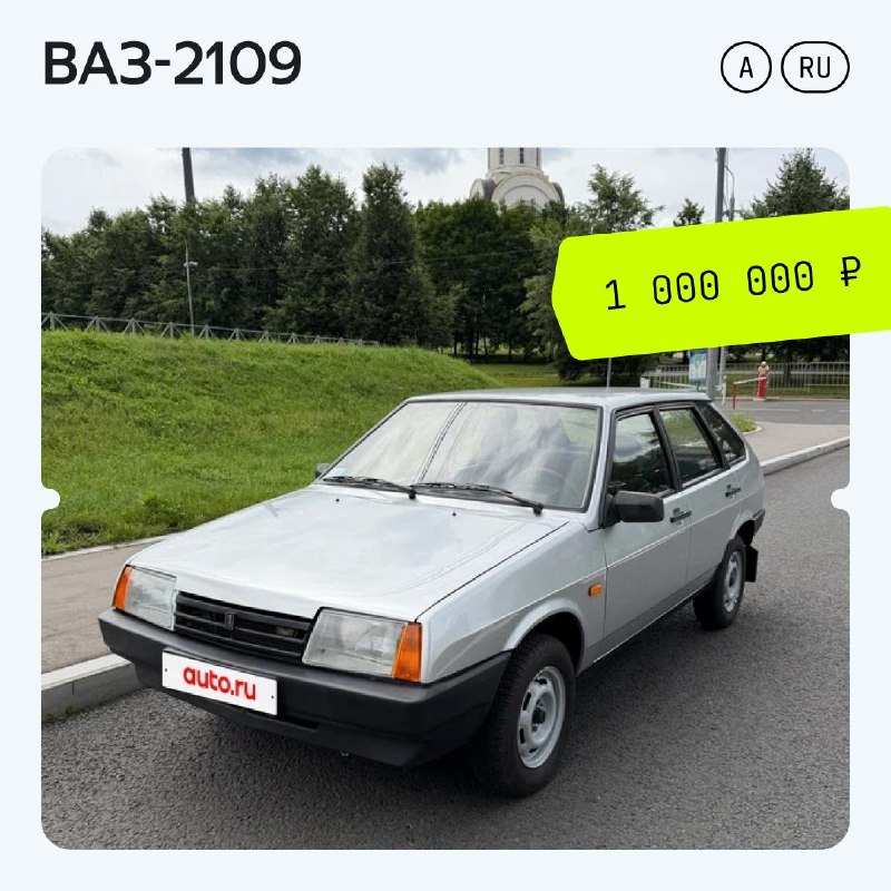 АвтоВАЗу 60 лет: легендарные модели и голосование за лучшую АвтоВАЗу 60 лет: легендарные модели и голосование за лучшую