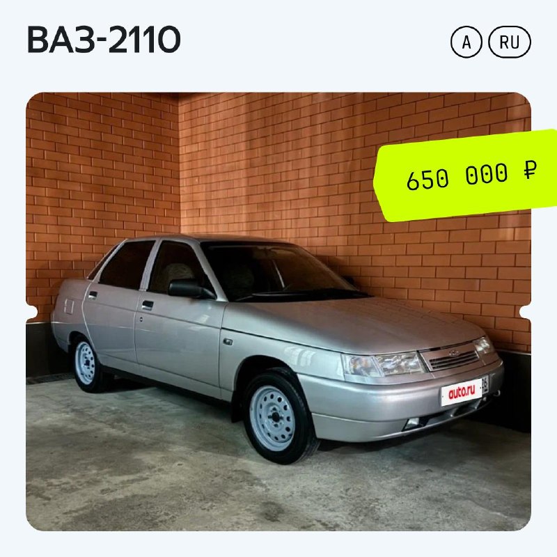 АвтоВАЗу 60 лет: легендарные модели и голосование за лучшую АвтоВАЗу 60 лет: легендарные модели и голосование за лучшую