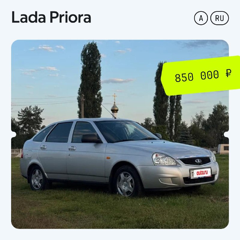 АвтоВАЗу 60 лет: легендарные модели и голосование за лучшую АвтоВАЗу 60 лет: легендарные модели и голосование за лучшую