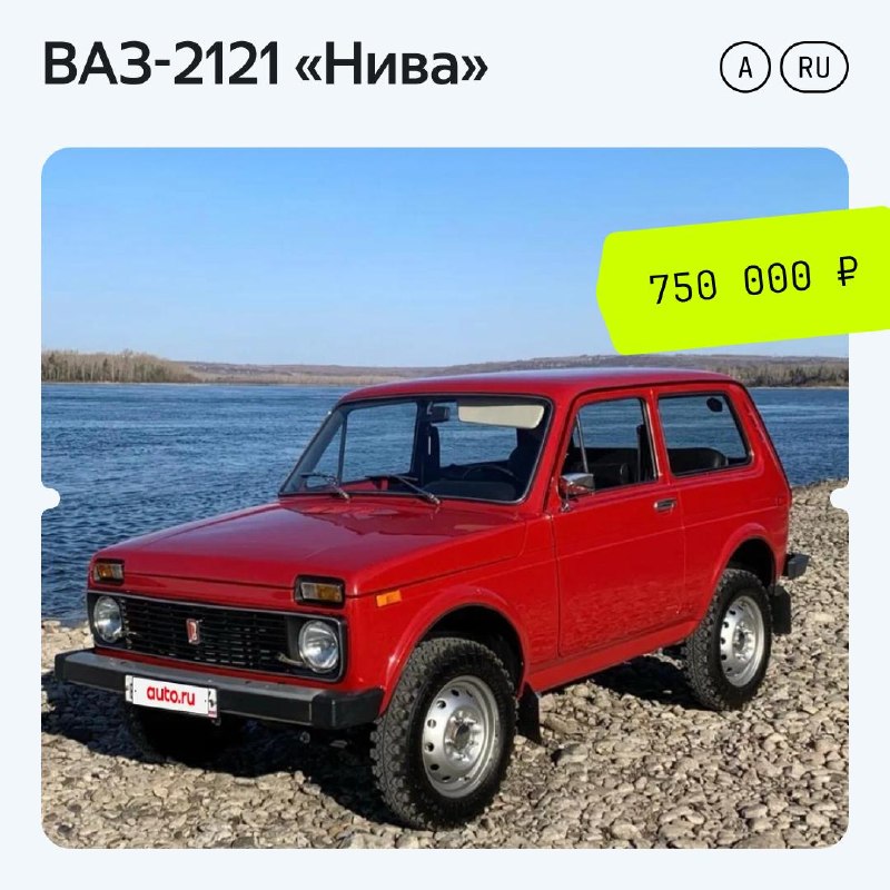 АвтоВАЗу 60 лет: легендарные модели и голосование за лучшую АвтоВАЗу 60 лет: легендарные модели и голосование за лучшую