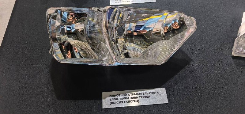 В Тольятти запущено производство фар для Lada Azimut В Тольятти запущено производство фар для Lada Azimut